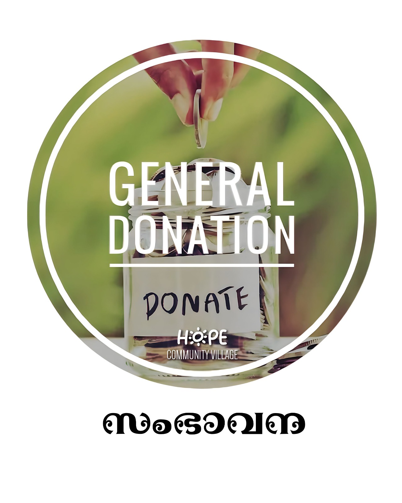 orphanages in alappuzha kerala